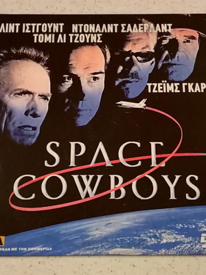 DVD Space Cowboys καινούργιο με ελληνικούς υπότιτλους