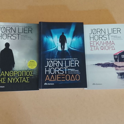 Jorn Lier Horst crime novels, 3 books, Dioptra editions