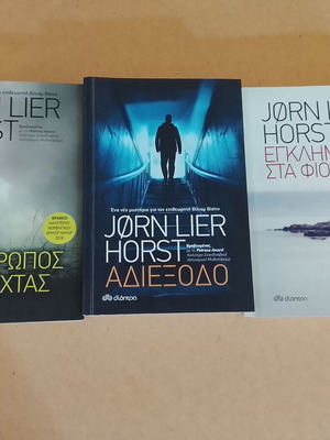 Jorn Lier Horst crime novels, 3 books, Dioptra editions