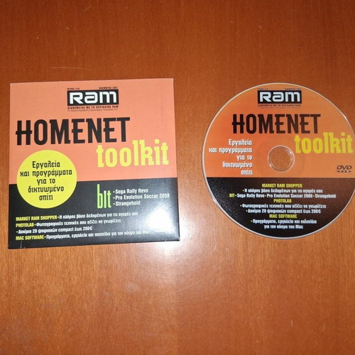 DVD Rom RAM Homenet Toolkit November 2007 like new