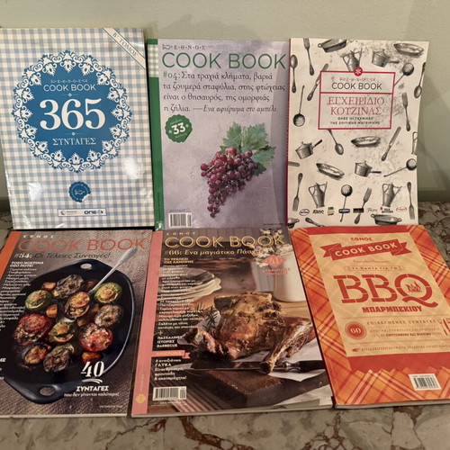 Cook Book set of 6 like new, Ethnos recipes