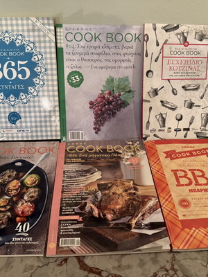Cook Book set of 6 like new, Ethnos recipes