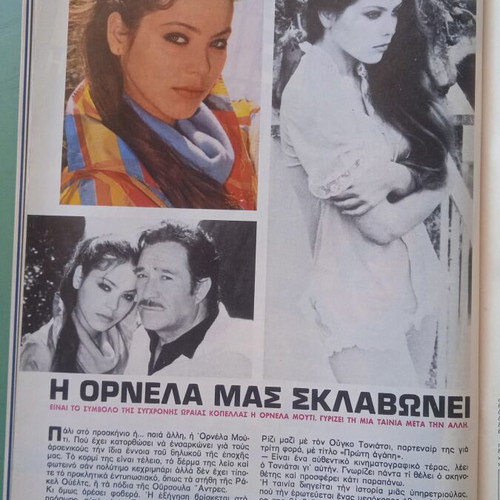 Fantazio magazine used, good condition