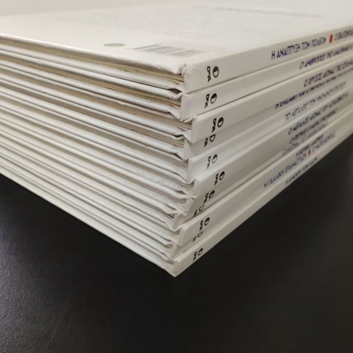 Once Upon a Time... Science books used, pack of 20 volumes