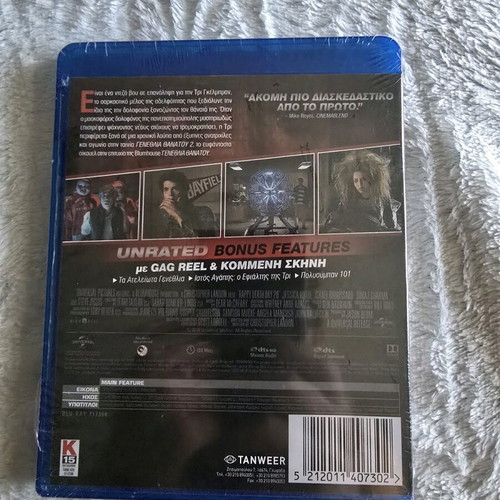 Happy Death Day 2 Blu-Ray new with Greek subtitles