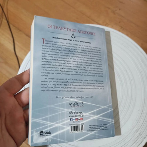 Assassin's Creed: The Last Descendants book by Matthew J. Kirby