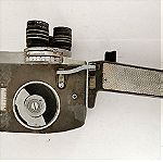  κινηματογραφικη μηχανή λήψης vintage