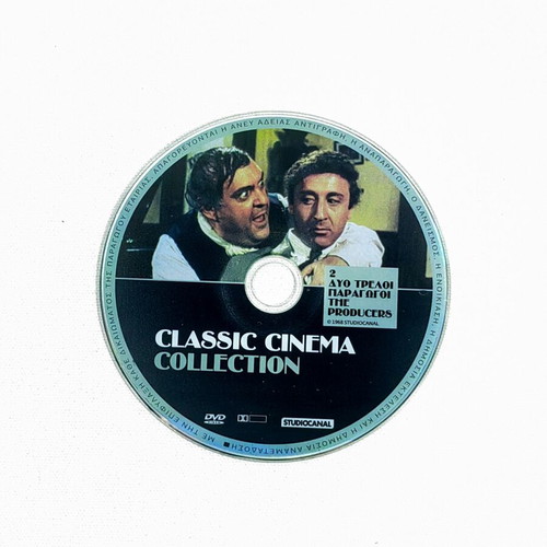 Classic Cinema Collection DVD box set, 6 movies, StudioCanal