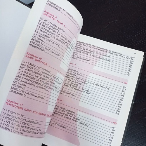 Basic Electronics Albert Paul Malvino Ph.D. new, 4th edition