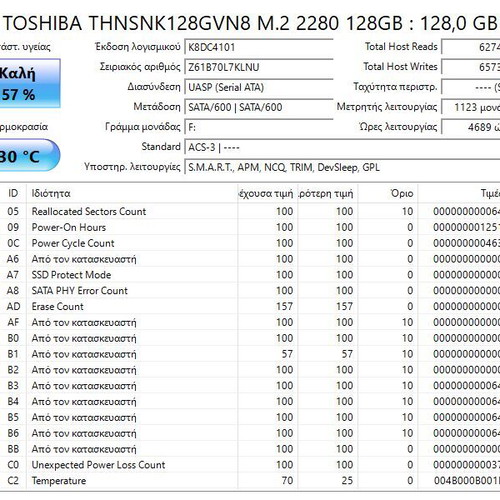 Toshiba THNSNK128GVN8 128GB M.2 2280 SATA SSD used, set of 5