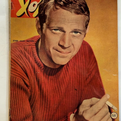 Hobby magazine Steve McQueen 1964 like new