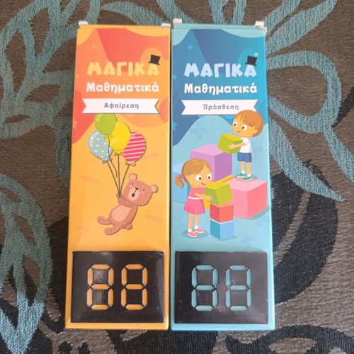 Magic Mathematics subtraction and addition like new, 41 cards