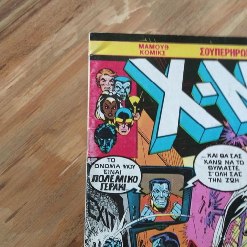 X-Men Mamouth Issue 11 used