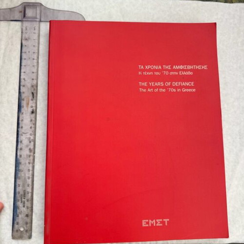 Art books like new, pack of 5
