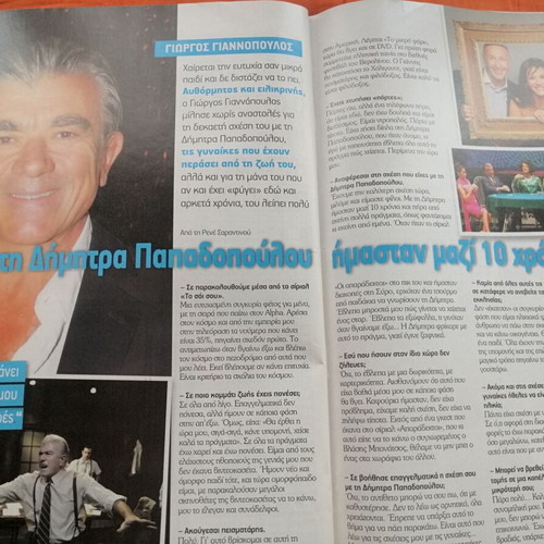 TV Show magazine issue 25, 19-12-2014
