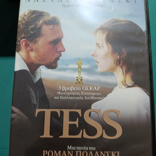 Tess DVD like new