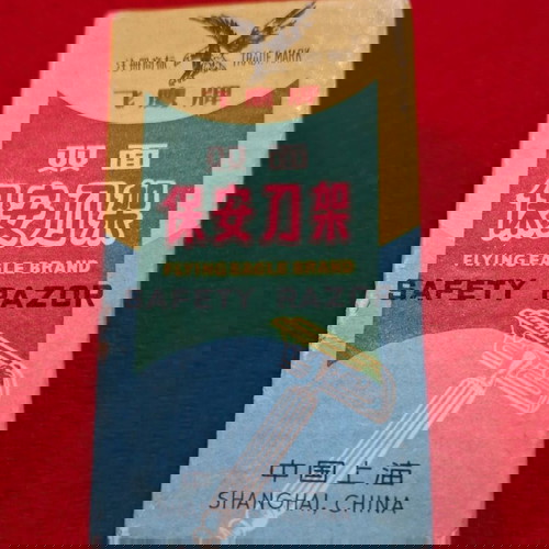 Συλλεκτικό ξυραφάκι Flying Eagle Shanghai China καινούργιο, ταξιδιωτικό σετ
