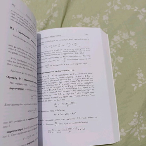 Book new without notes