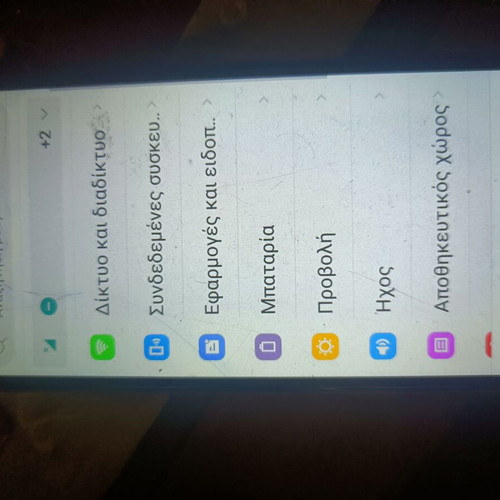 MLS Destinator phone like new, 32GB, Android, black