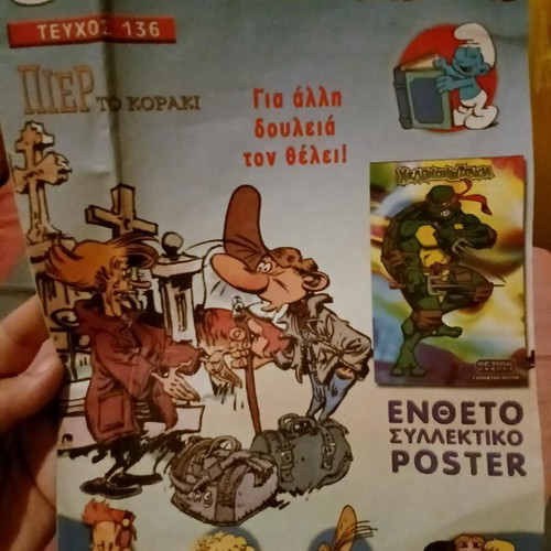 Comics Mania magazine