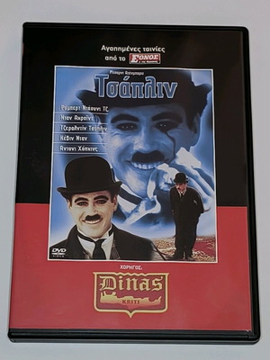 Chaplin DVD like new (1992)