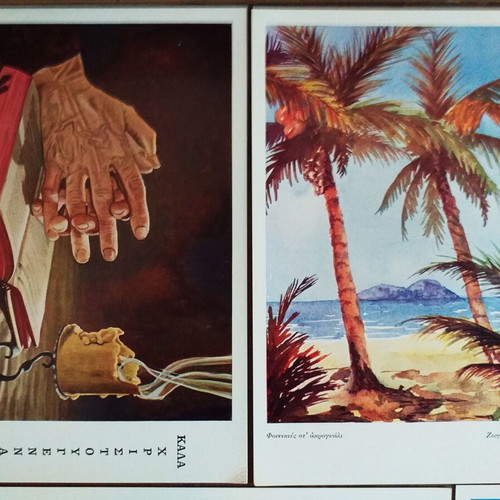 Collectible Mporis postcards like new, set of 9