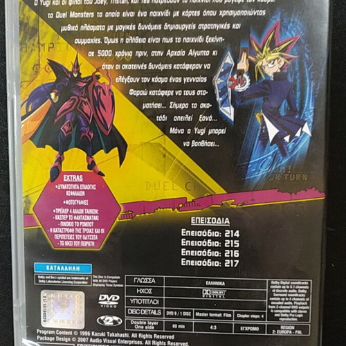 Yu-Gi-Oh DVD used, season 2 episode 4