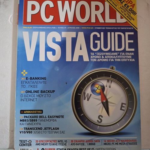 PC World issue 39 April 2008 like new