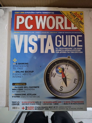 PC World issue 39 April 2008 like new