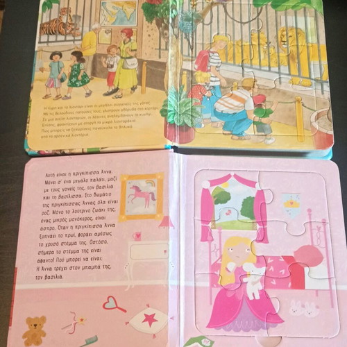 Puzzle books used, set of 2 pieces