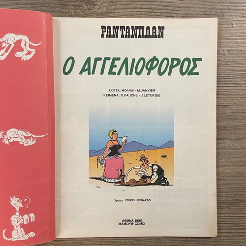 Rantaplan – The Messenger No 6 used classic comic