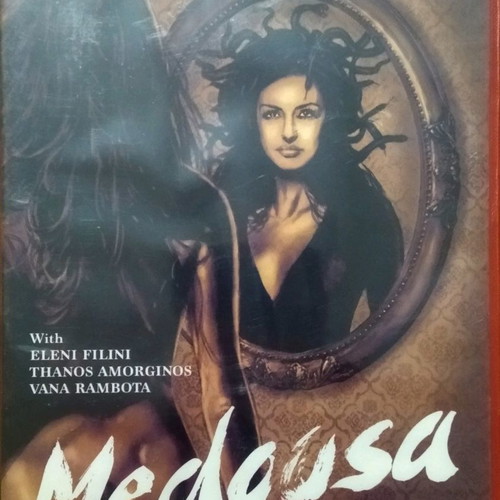 Medousa DVD Greek language, George Lazopoulos (1998)