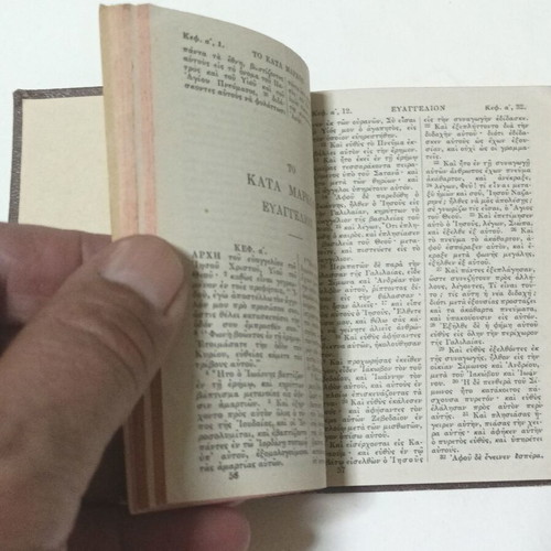 New Testament book, British and Foreign Bible Society edition 1944