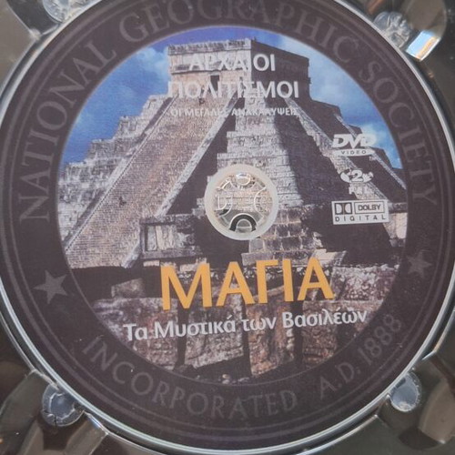 DVDs of Ancient Civilizations like new, Maya and Indian culture