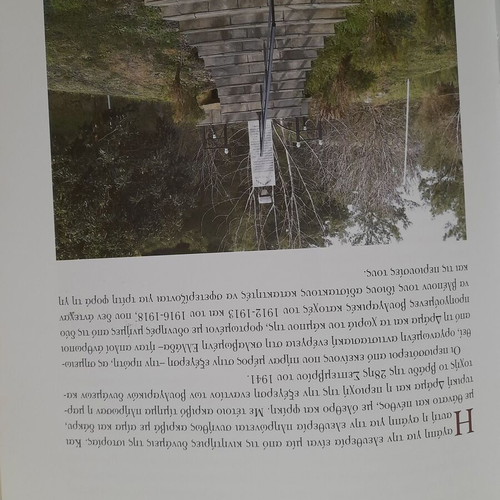 Historical book Greek Holocausts 1940-1945 new