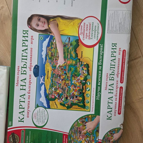 Educational children's game with facts about Bulgaria, like new