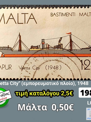 Malta 1986 stamp used, high value