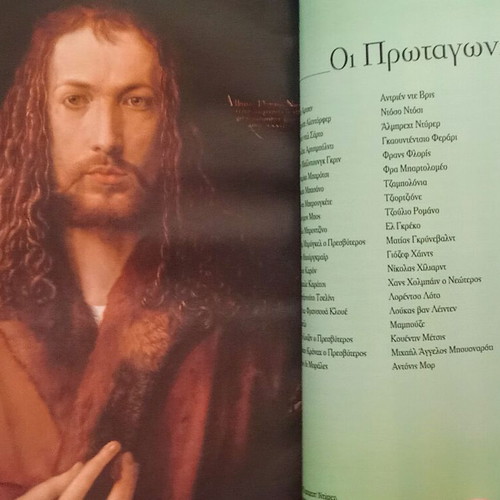 Vintage art books used, Greek art history and Funk & Wagnalls dictionary