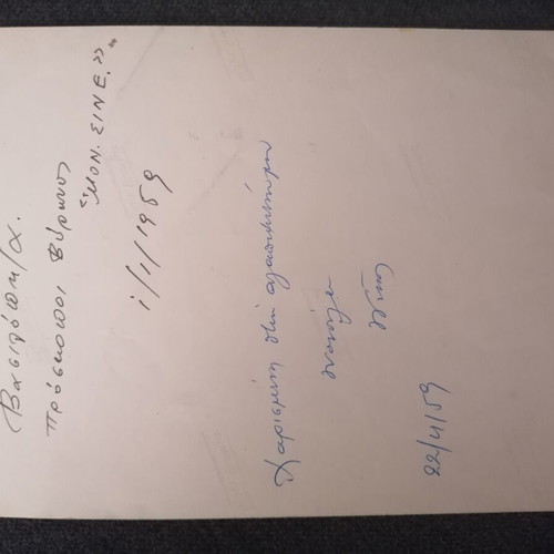 Scouts Vintage Photo from 1959 Vasilopita Cutting