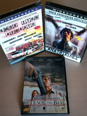 Ντέιβιντ Κρόνενμπεργκ 3 DVD σαν καινούργια, ταινίες τρόμου, δράσης, αστυνομικές