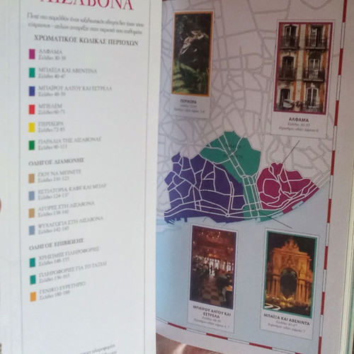 Travel Guides used with bonus book The Mandolin of Captain Corelli