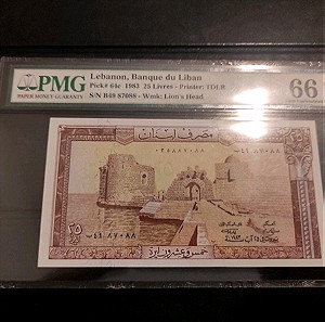 Χαρτονόμισμα Λιβάνου 25 livres 1983 66 EPQ