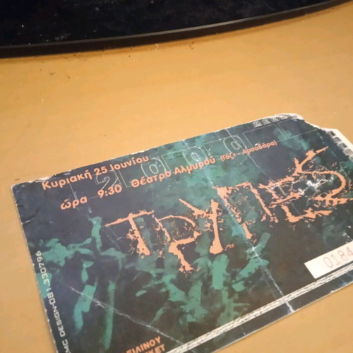 Trypes ticket used, collectible, 25/6/2000