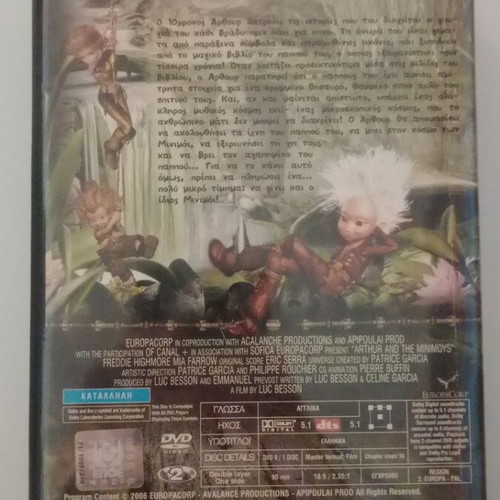 Arthur and the Minimoys DVD used with subtitles