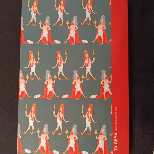 Andersen Fairy Tales new, newspaper edition