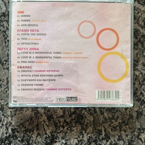 Music CD used with songs by ONE, Eleni Peta, Peggy Zina