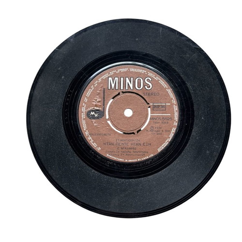 Giorgos Dalaras 45 RPM vinyl record used, laiko