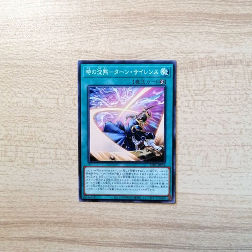 Yu-Gi-Oh! Turn Silence card new, 2024 Common LEDE-JP052