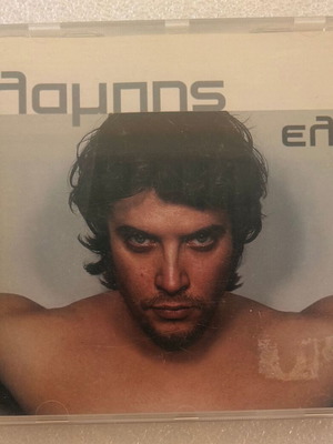 Λάμπης Λιβιεράτος Έλα CD album σαν καινούργιο, pop