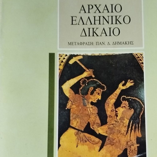 Academic books new, pack of 12